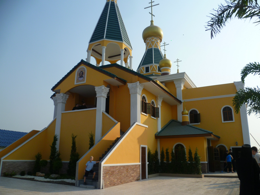 The Church of The Holy Royal Martyrs