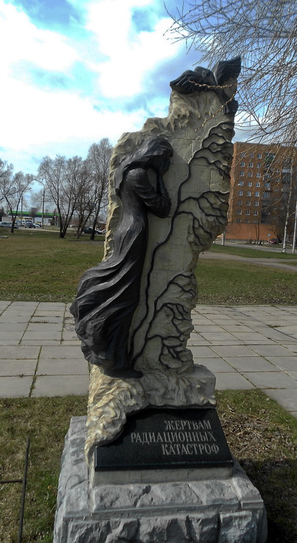Великий Новгород . Обелиск. Жертвам радиационных катастроф.