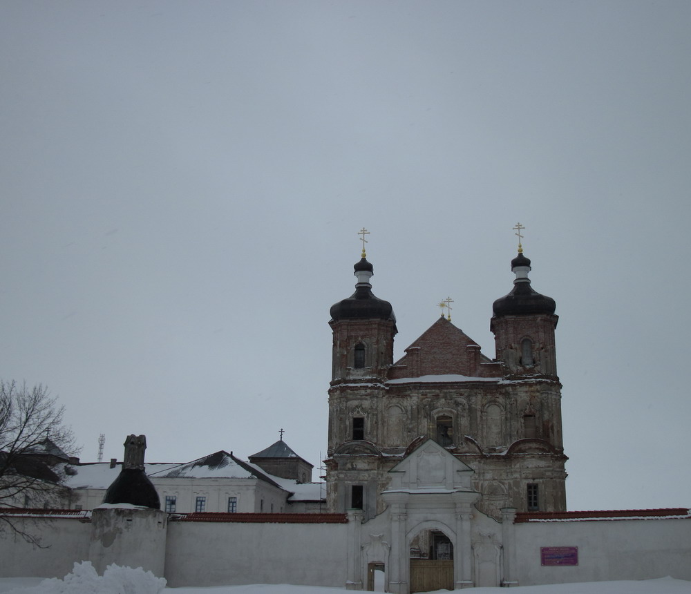 Юравічы.