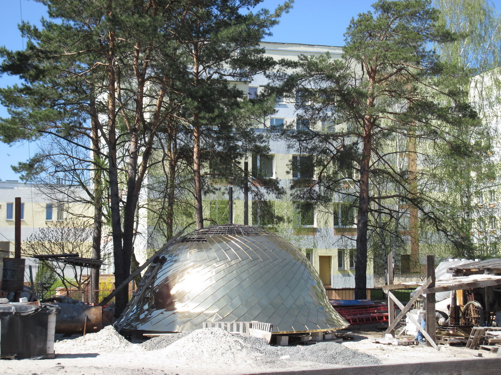 Купал.