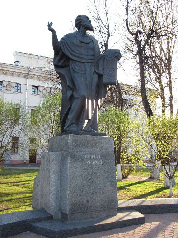 Помнік Свяціцелю Кірылу Тураўскаму.