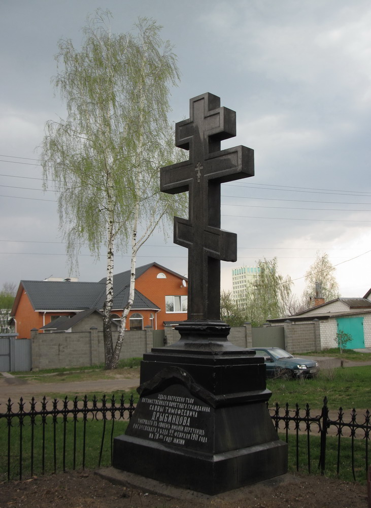 Помнік-крыж на старых могілках у Манастырку