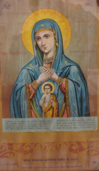 memorial 
Ікона Божай Маці "Помощница в родах" 
2015-04-15 14:55:15