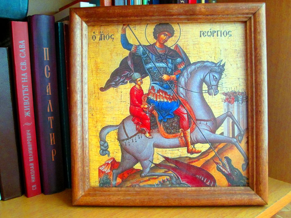 ЧЕСТИТ ПРАЗНИК!
