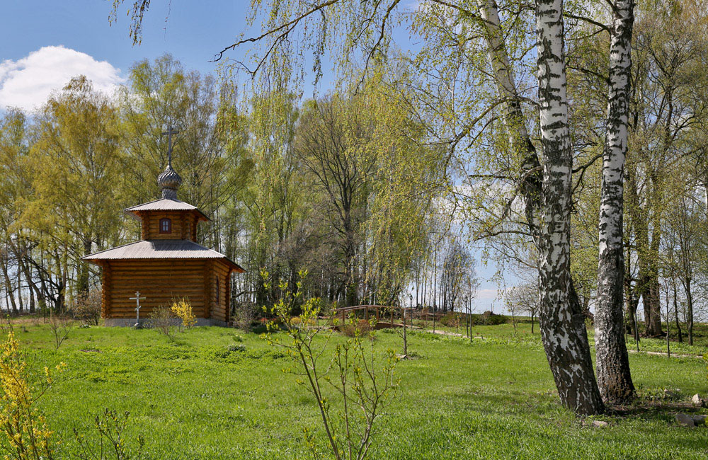 Весенняя