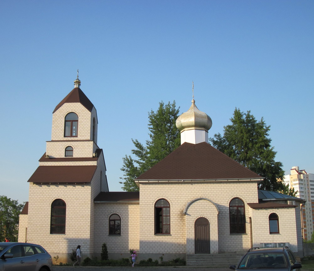 Спаса-Праабраженская царква. Гомель
