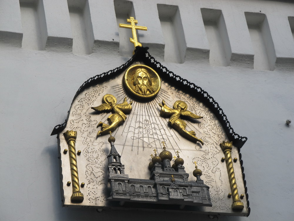 Кафедральны сабор Трох Свяціцелей.Магілёў
