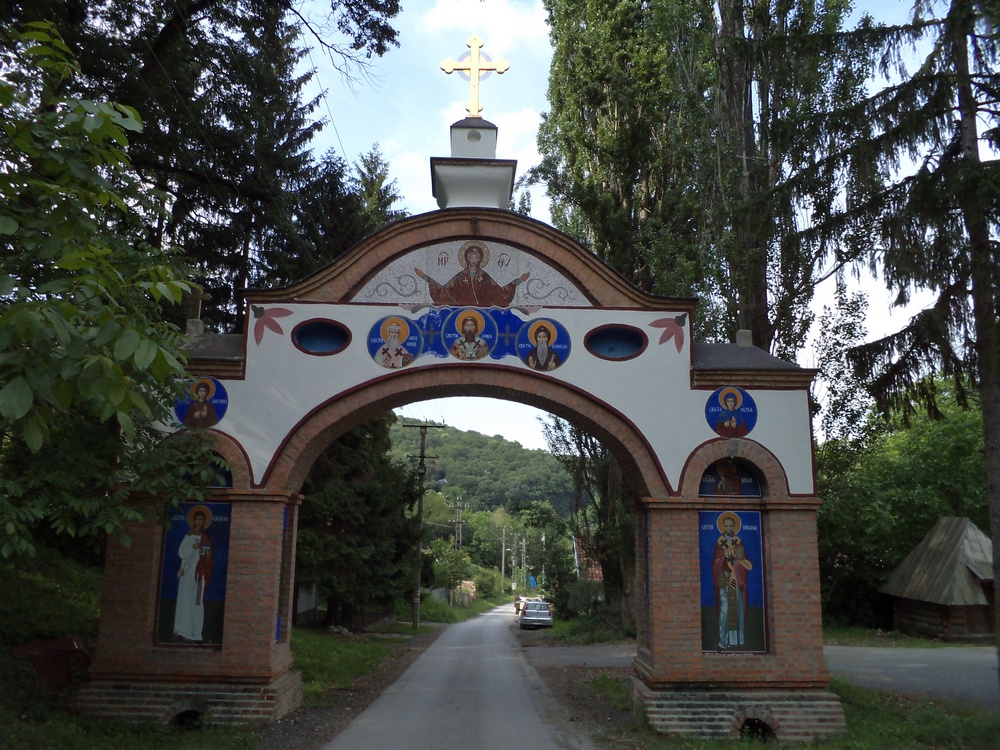 Манастирска капија ....Манастир Велика Ремета