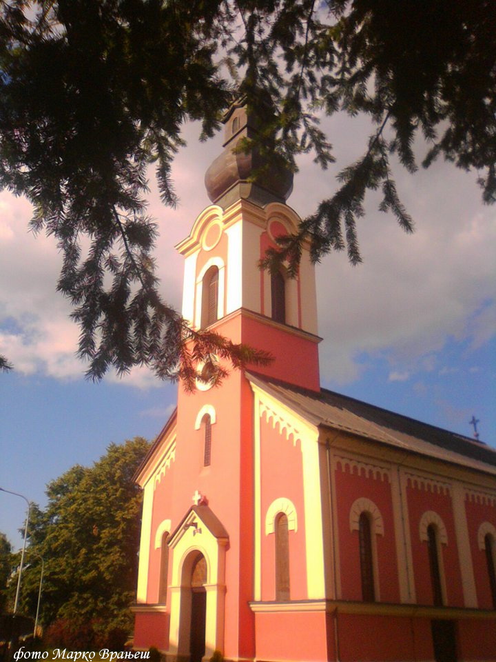 Црква