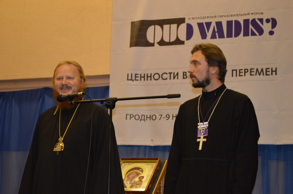 Quo Vadis? 2014 г.
