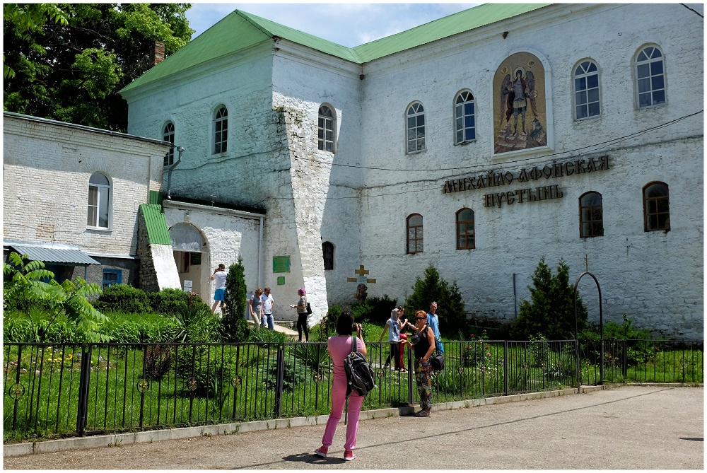 Свято - Михайлова Афонская пустынь