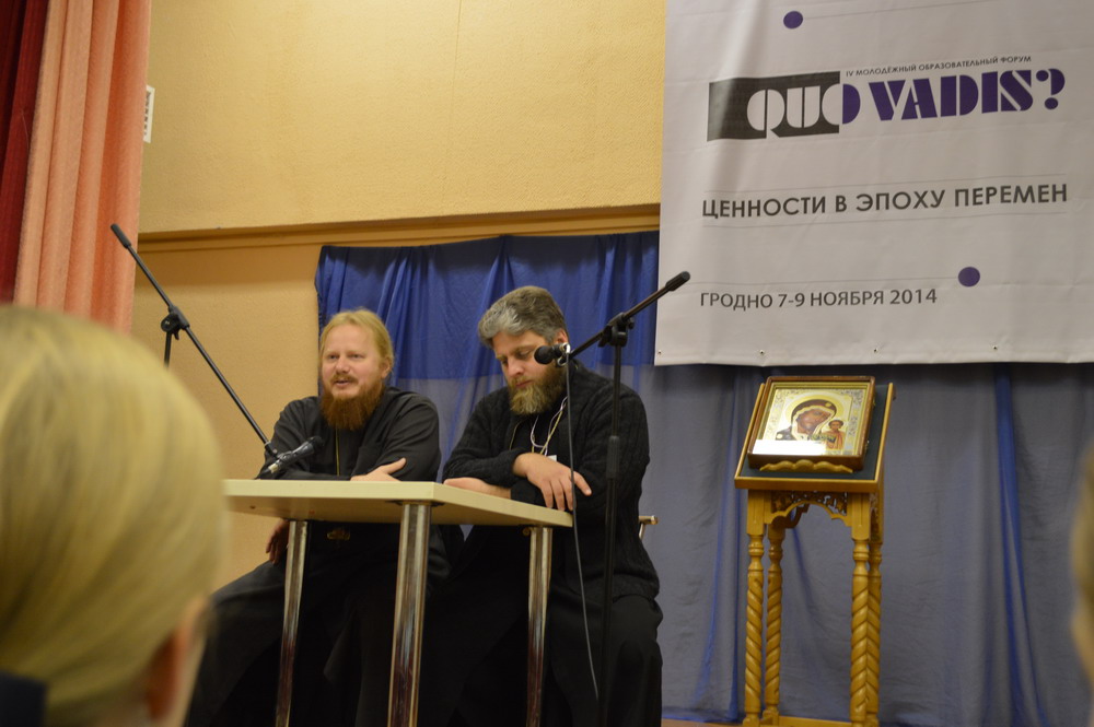 Quo Vadis? 2014 г.