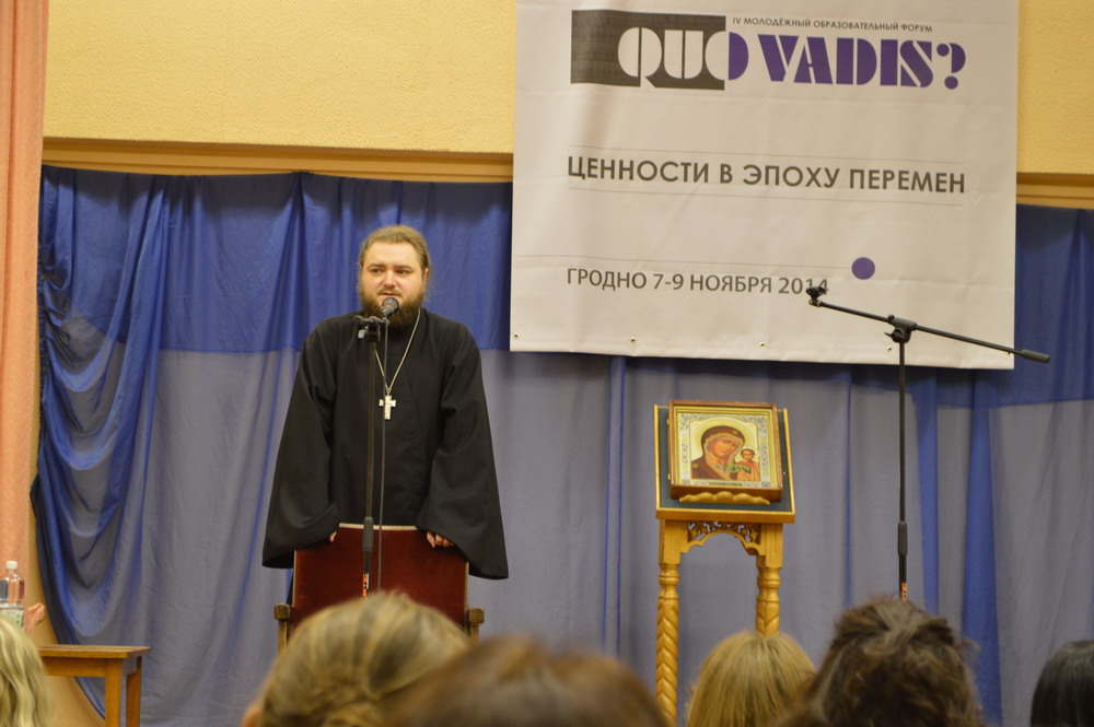 Quo Vadis? 2014 г.