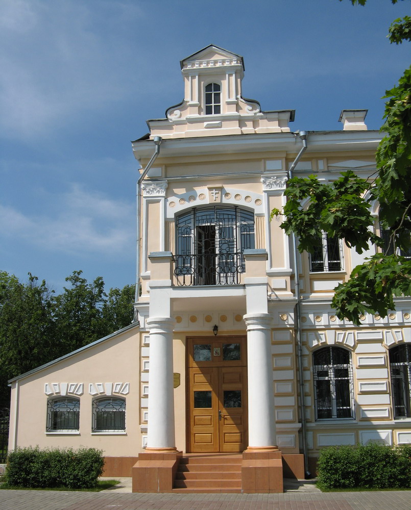 Гомель. Епархіальнае упраўленне. 2