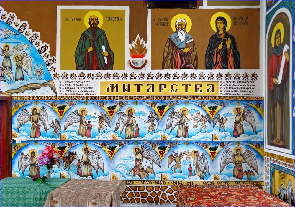 Митарства