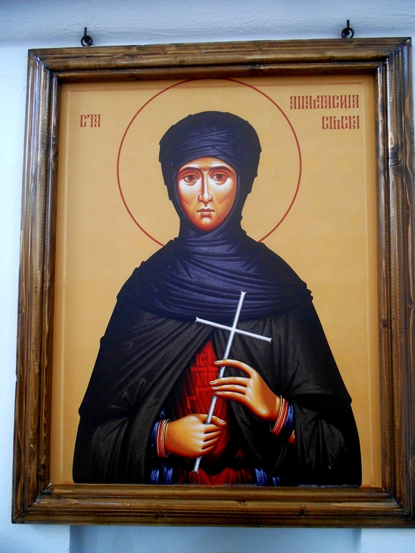Света  Анастасија  српска 