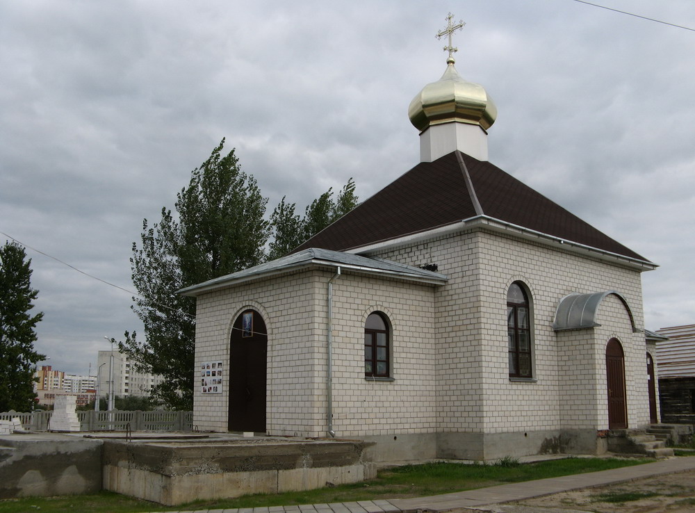 Праабраженская царква ў Валатаве. Гомель. 2008 г.