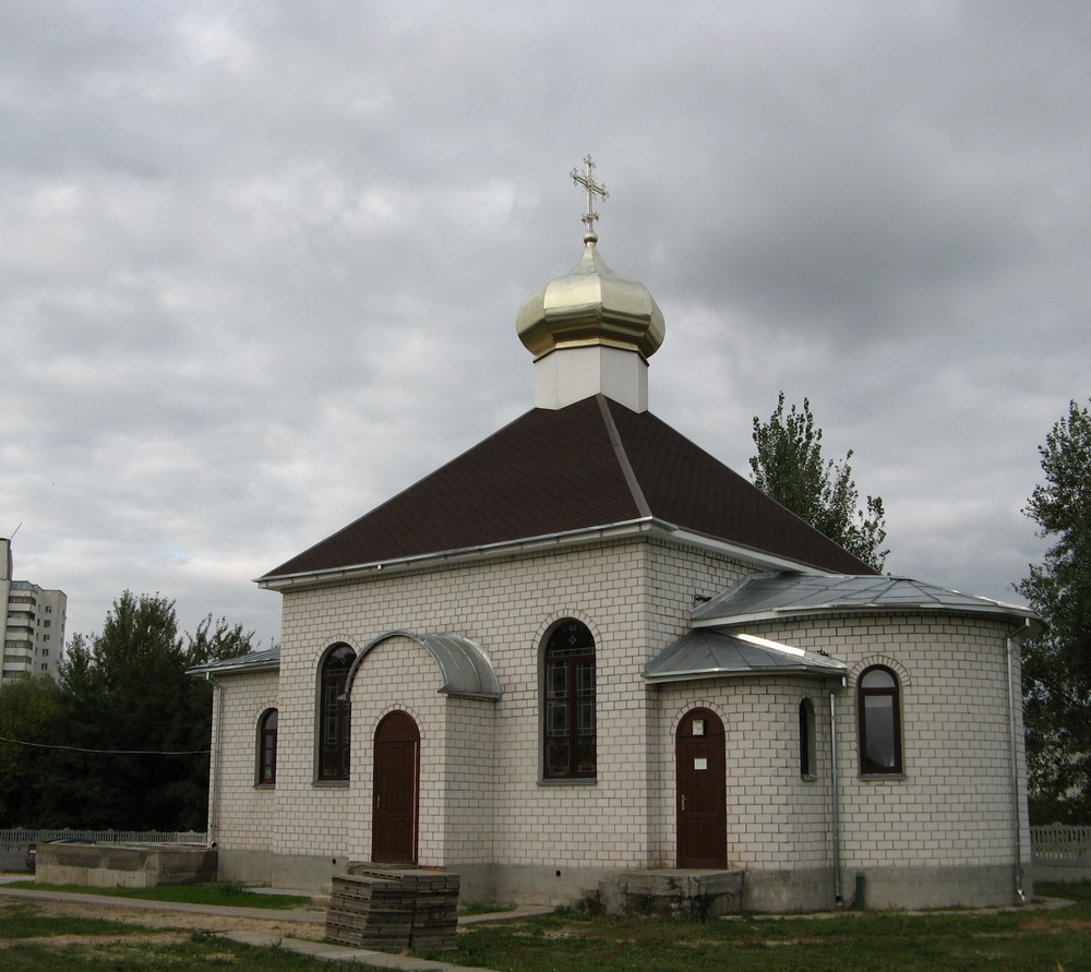 Праабраженская царква ў Валатаве. Гомель. 2008 г.