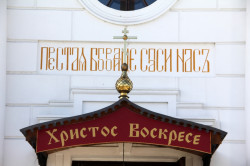 jarek 
Orthodox church of St. John Theologian in Terespol  
2015-07-28 20:40:55