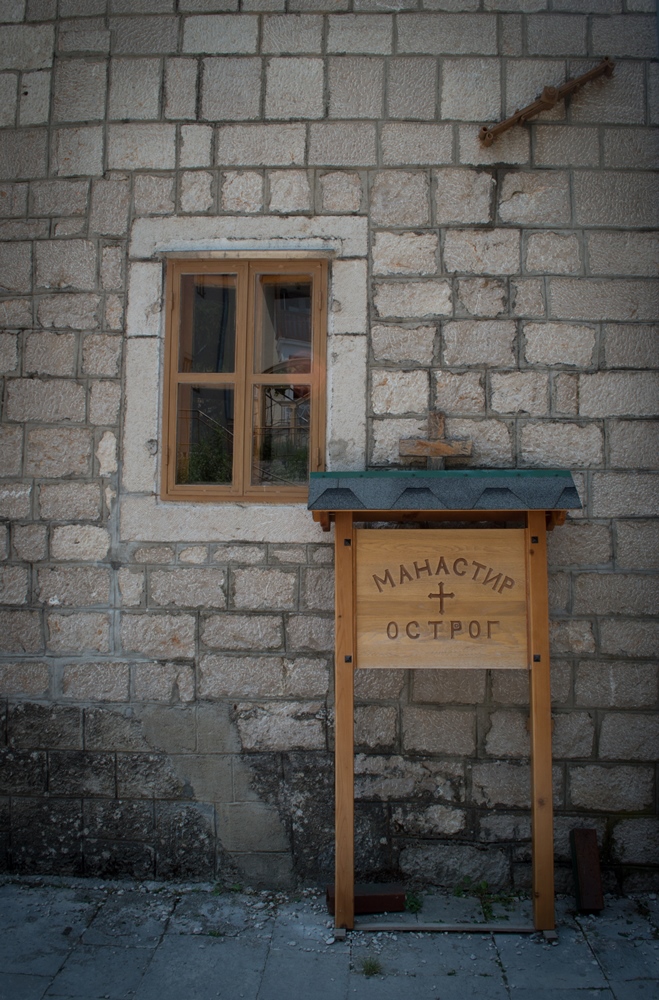 Monaster Ostrog / Манастир Острог (1)