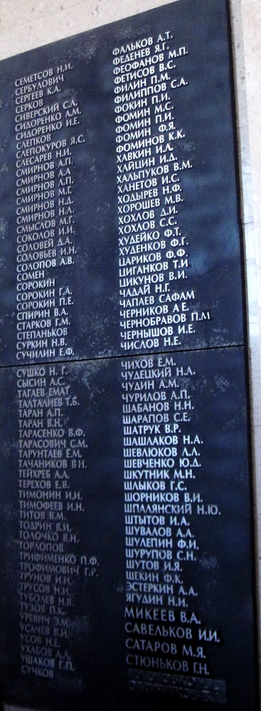 Капліца на Буйнічскім полі. Спіс воінаў-3