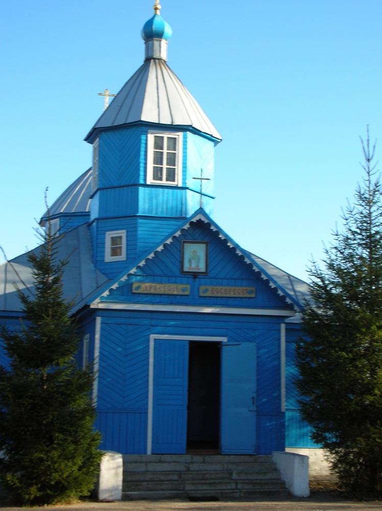 1-Царква ў Хальчы. 2005 г.