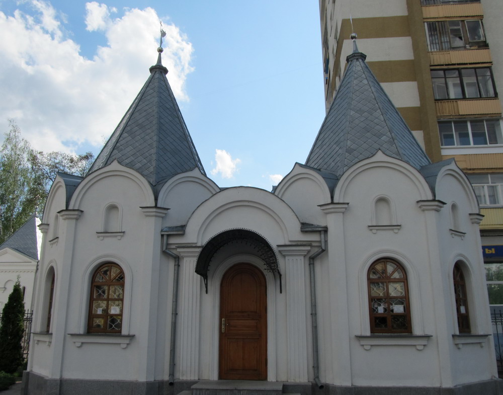 Вартоўня каля Свята-Георгіеўскай царквы ў Бабруйску