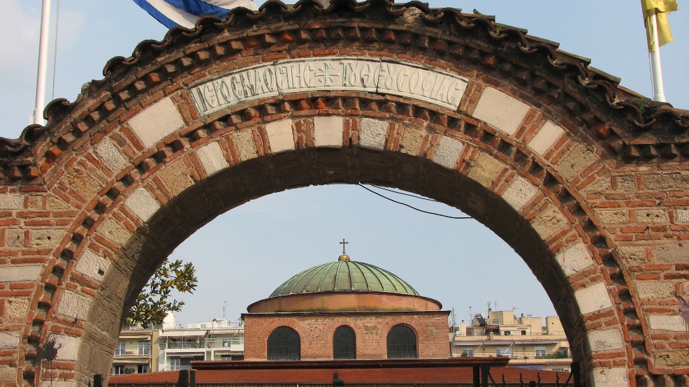 Piatra din capul unghiului... / Cornerstone...