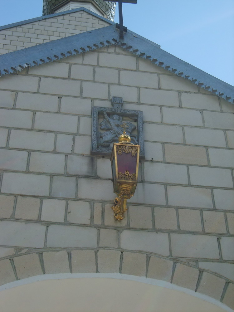Царква вмч. Георгія у с. Белае Балота