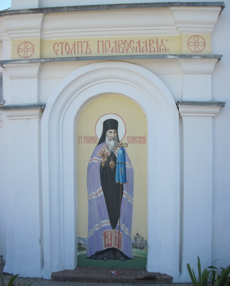 Свята-Мікольскі манастыр у Магілеве. Святыя вароты.