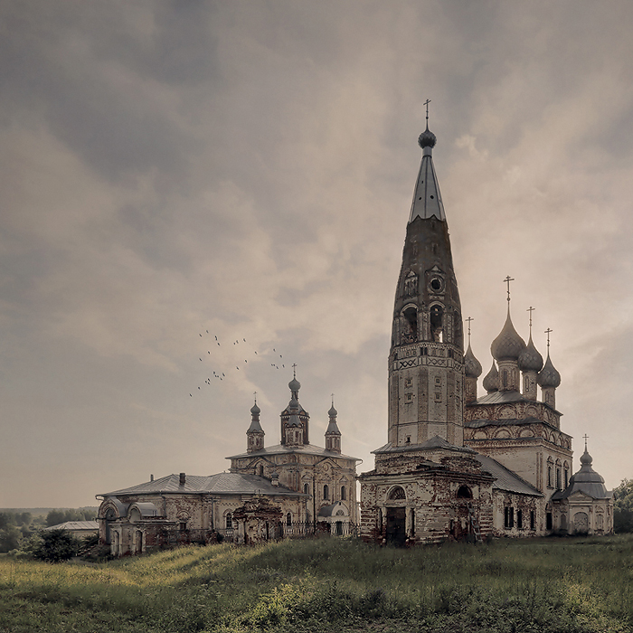 Парское..