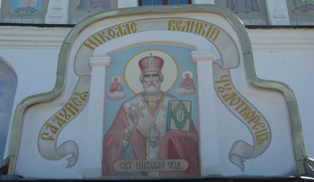Роспіс фасада Свята-Мікольскай царквы.