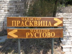 mmaksim 
Куда поћи... 
2015-08-02 14:39:45