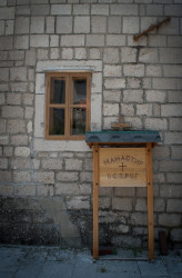 AdrianKazimiruk 
Monaster Ostrog / Манастир Острог (1) 
2015-08-04 13:08:15