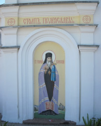memorial 
Свята-Мікольскі манастыр у Магілеве. Святыя вароты. 
2015-08-21 15:42:15