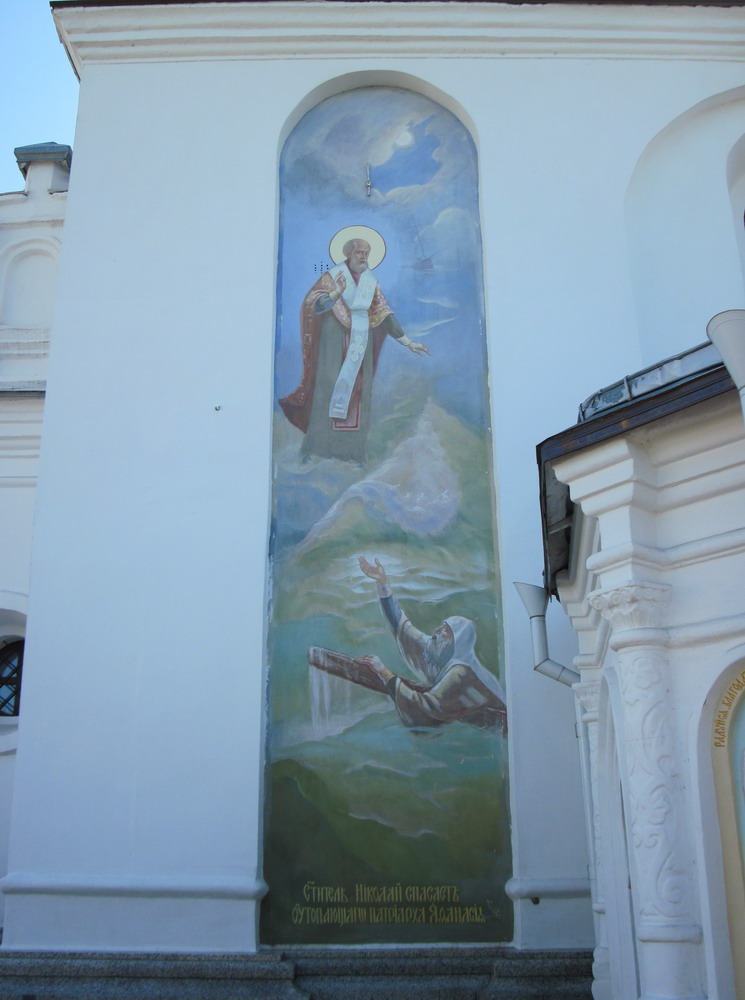 Свяціцель Мікалай ратуе патрыярха Афанасія