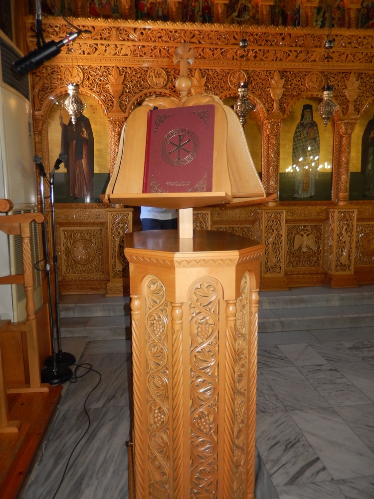 Певница