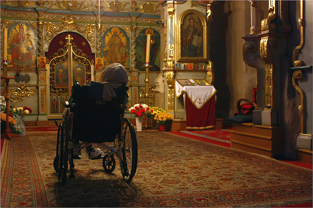 У Божјој кући - In God&#039s House