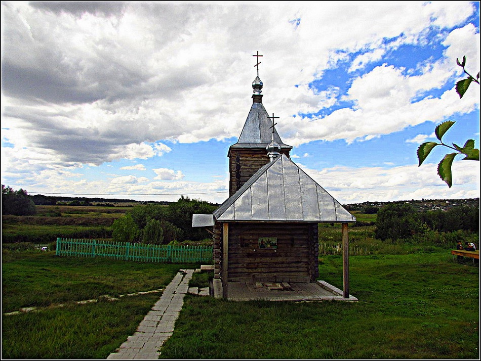 Chapel