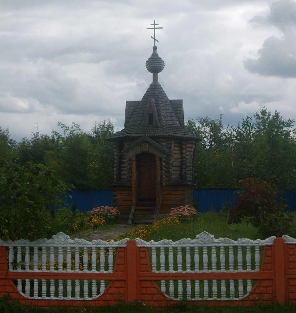 Капліца ў Хальчы