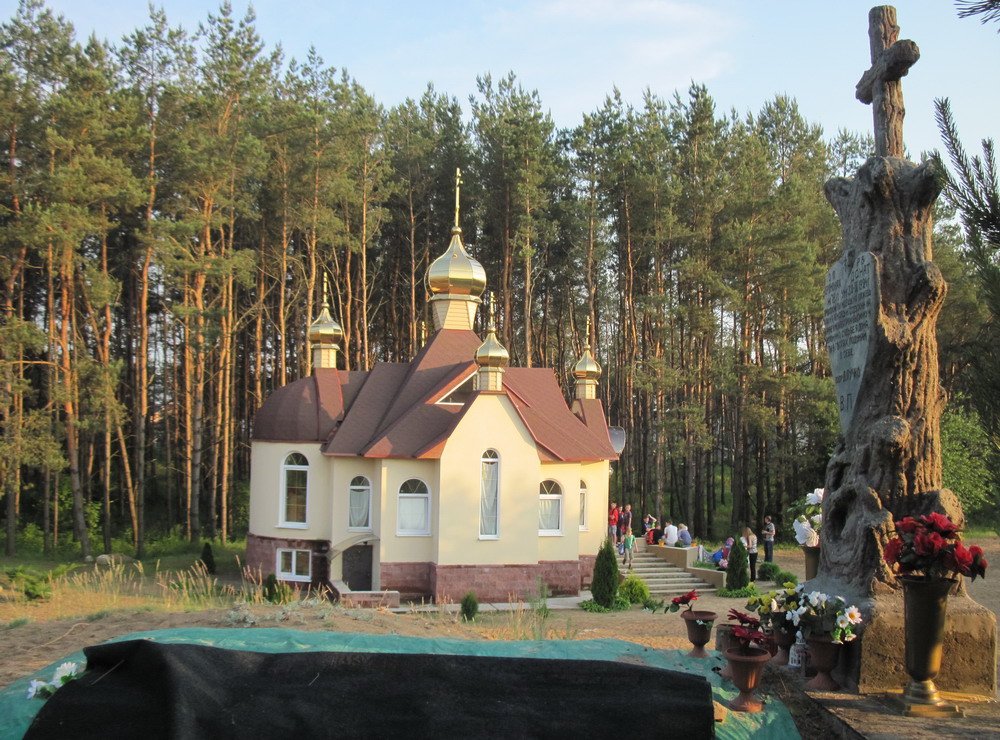 Свята-Лаўрышэўскі манастыр. Манастырскі некропаль.