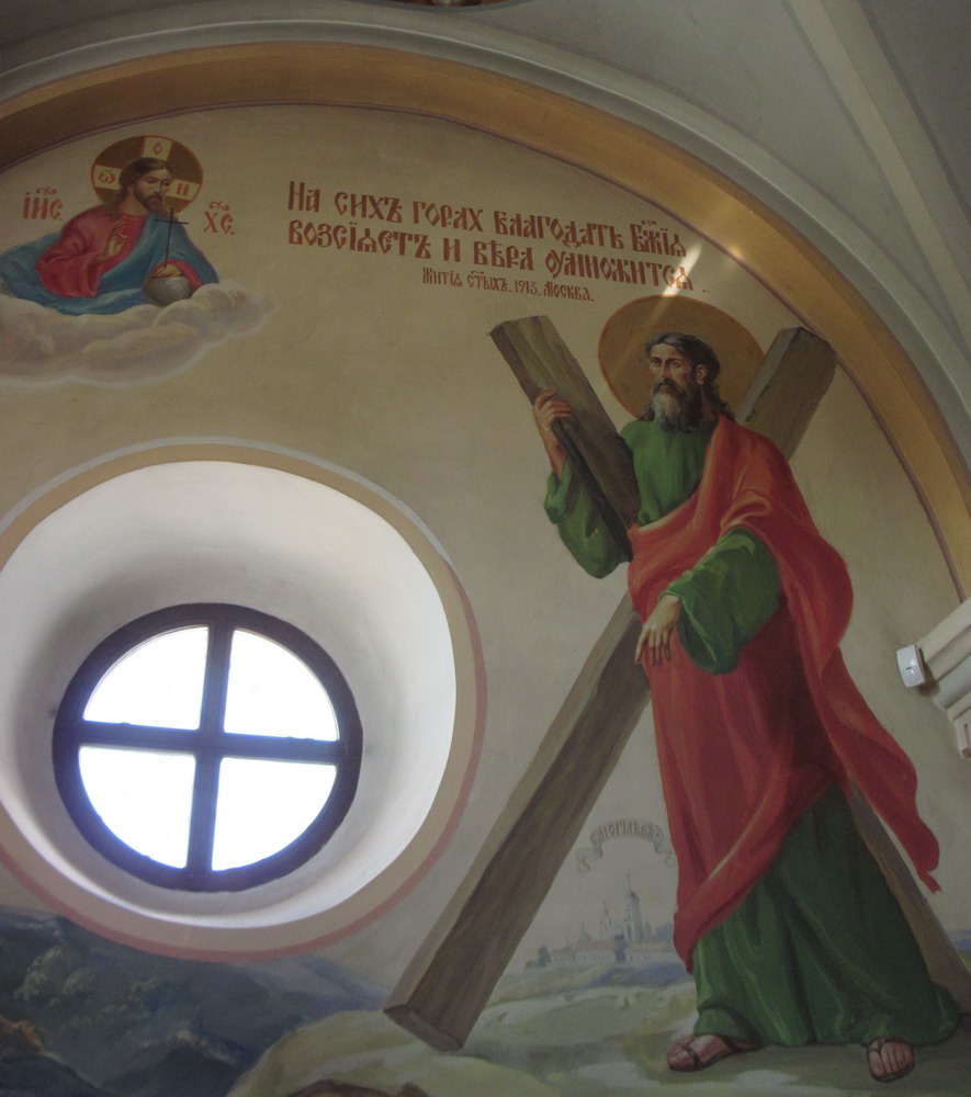 Святы Апостал Андрэй. Роспіс Свята-Мікольскай манастырскай царквы. Магілёў