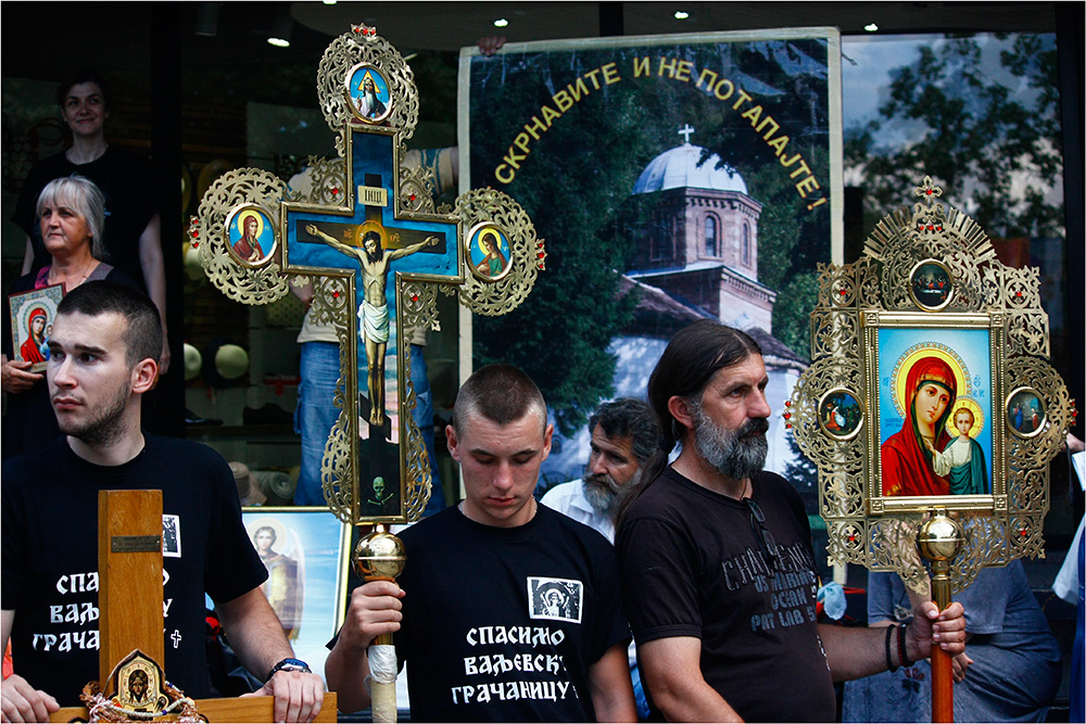 For sаlvation of Gracanica  -  За спас Грачанице ваљевске