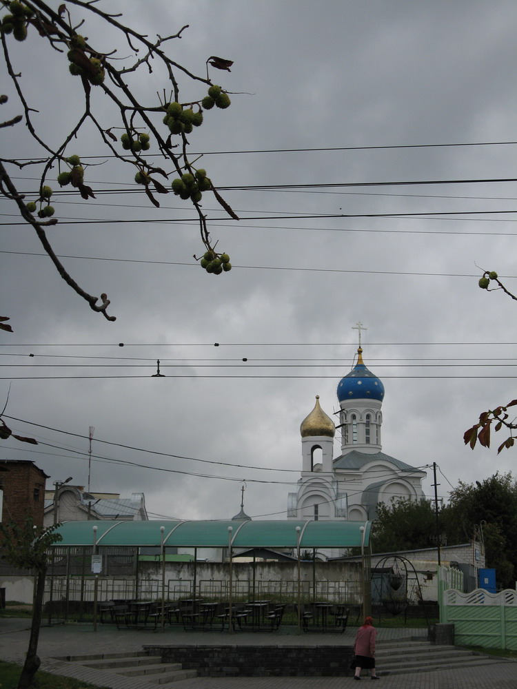 Восень
