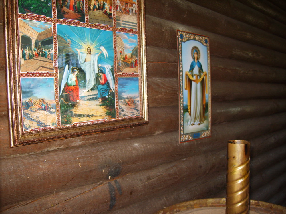 Святая крыніца. Чорнае