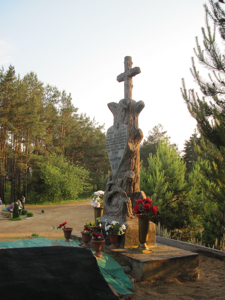 Свята-Лаўрышэўскі манастыр. Манастырскі некропаль. Магіла іераманаха Даната