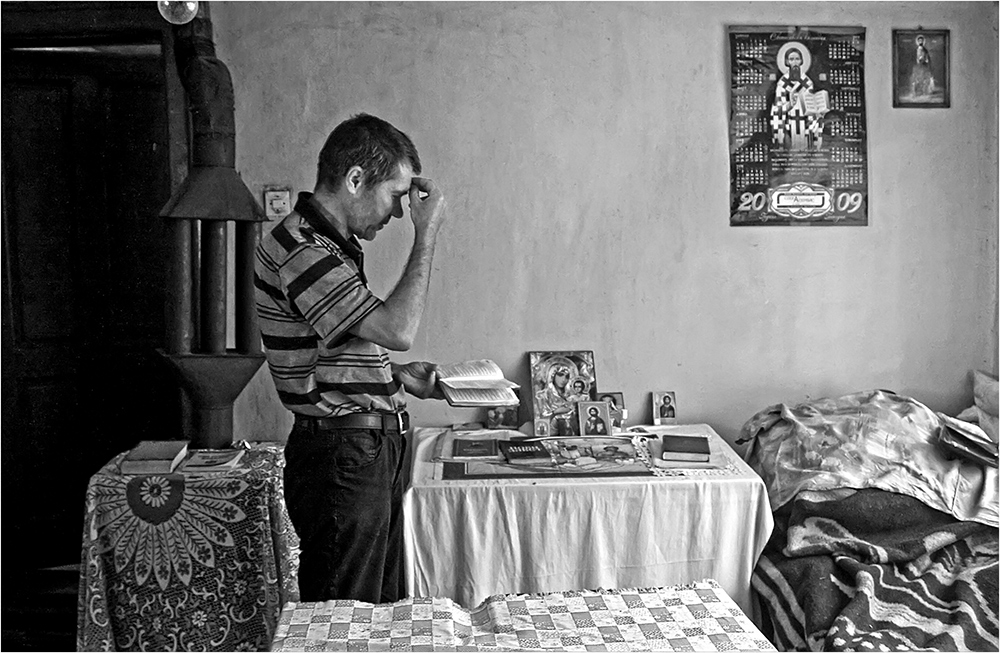 Praying at home - Молитва код куће