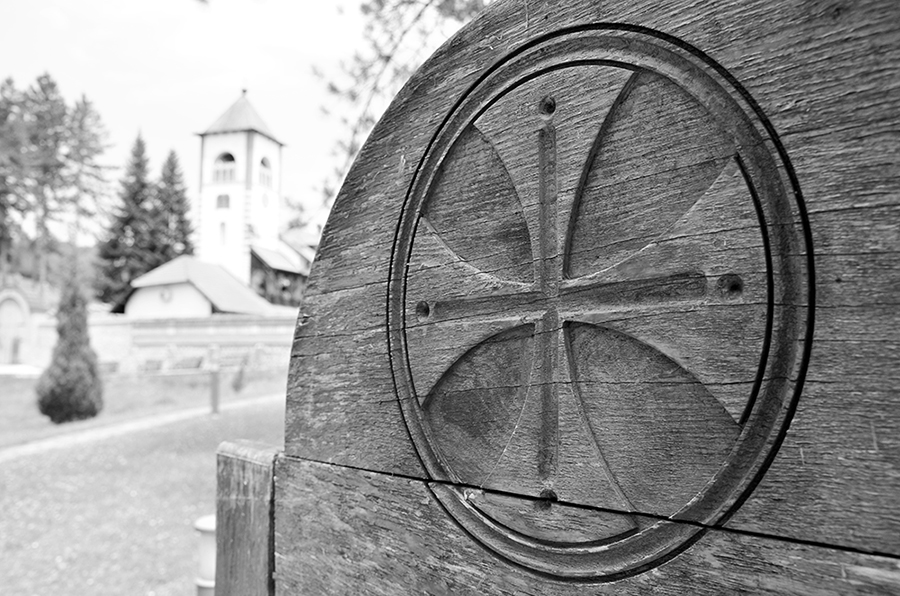 Капија - The Gate