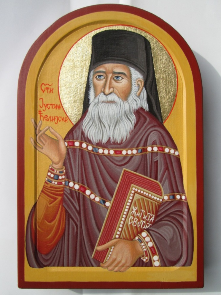Свети Ава Јустин Ћелијски
