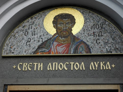 joanikije 
Свети Лука 
2015-10-30 23:43:07